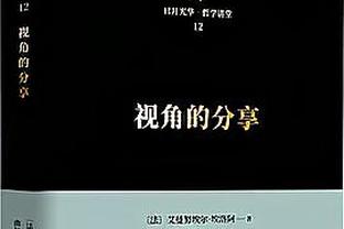 四年来的首胜！鹈鹕终结对热火的七连败 期间他们得分皆未破百