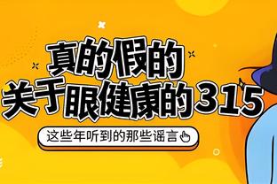 打得真好！阿门-汤普森18中10拿到25分15板4助