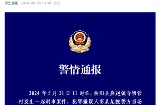 科尔：122分本该够赢球 但我们防不住对手&让人家得了132分