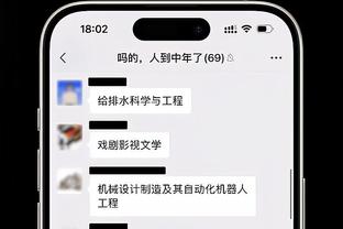 ?备战附加赛！勇士官方晒训练动态 库里多角度抛投随便进