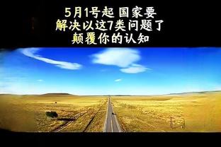 基恩：哈兰德像一名冠军球员，他的进球数确实令人感到惊叹