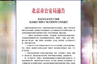 德天空记者：曼联想租借拜仁前锋特尔 但球员想留下向凯恩学习