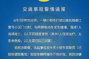 鹈鹕主帅：锡安左腿酸痛&暂时不清楚具体位置 明天进一步检查