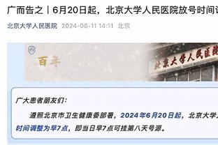 那不勒斯新帅：对阵巴萨将努力争胜 本赛季的目标是取得欧冠资格