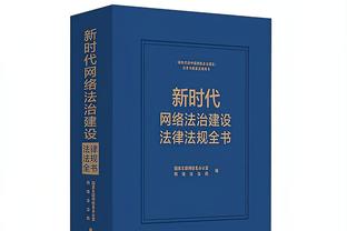 半岛足球俱乐部官网首页下载