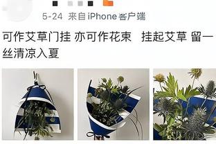 吕迪格：三分对我们很重要 今天轮到我进球庆祝时“挨打”了