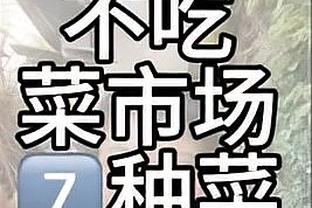 尽力了！艾克萨13中10平生涯纪录25分外加7篮板 正负值+26