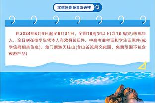 姜至鹏：伤病、停赛对球队实力有影响，比赛太密失误也很正常