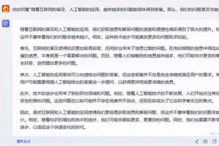 标晚：对阵伯恩利古斯托不是受伤只是抽筋，蓝军希望他能出战曼联