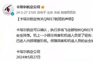 坎德拉：希望周六罗马主场爆满，罗马排在穆里尼奥和德罗西之前