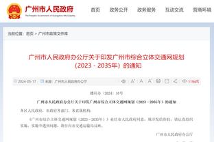 全场最佳！德容数据：82传球93.3%成功率 2次关键传球 1拦截4抢断