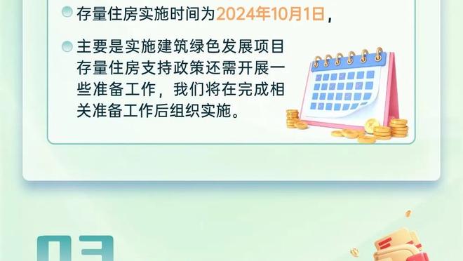 高效全面！杰伦-威廉姆斯13中9贡献20分3板3助3断2帽