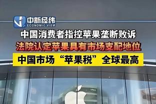 外线失准！湖人全队三分合计30投仅5中 命中率低至16.7%